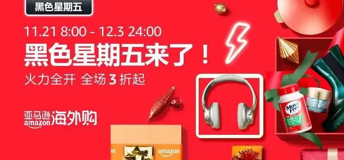 周热点:醉象因成分使用混淆召回一批产品;ABC创始人因「偷工减料」事件鞠躬道歉;百雀羚回应添加禁用原料事件... | 美妆风向标