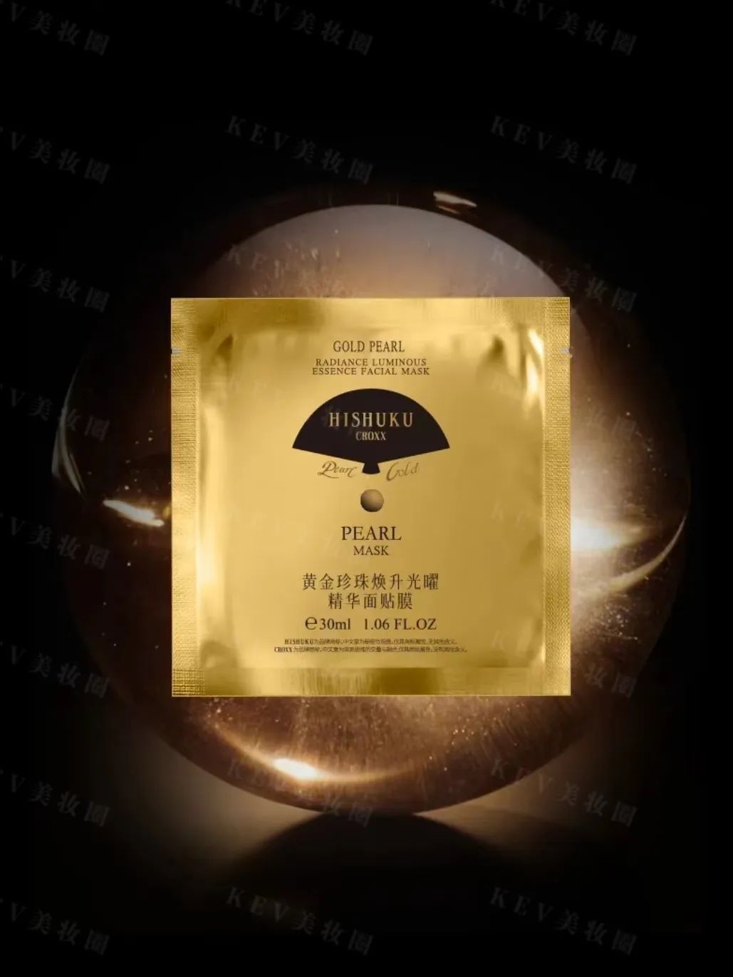 1、PRAMY 1.jpg 美妆圈一周新品(下):野兽代码金字塔面霜2.0;RNW如薇香氛护手霜;毕生之研MED唇膏... | 新品速递