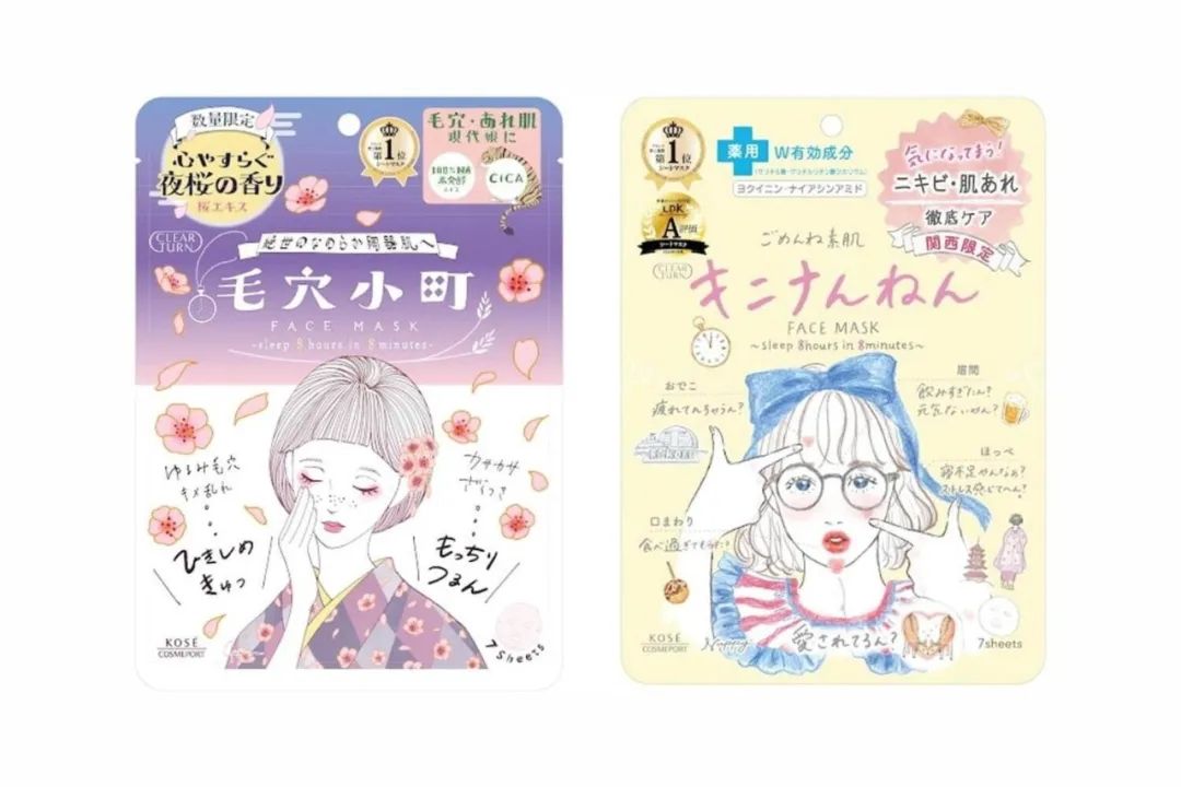 海外上新：胶原蛋白促进剂；“油包水”绿蚕丝面膜；唇手多功能保湿膏；夜之香水… | 新品速递