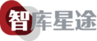 智库星途