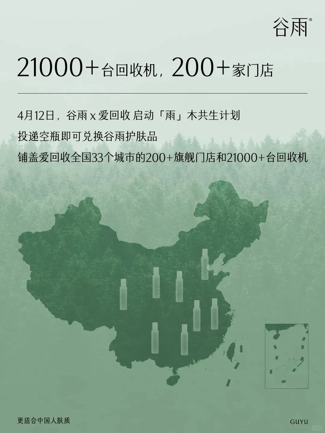 11月营销精选:品牌跨界与文化传承,共绘营销新蓝图|营销事纪