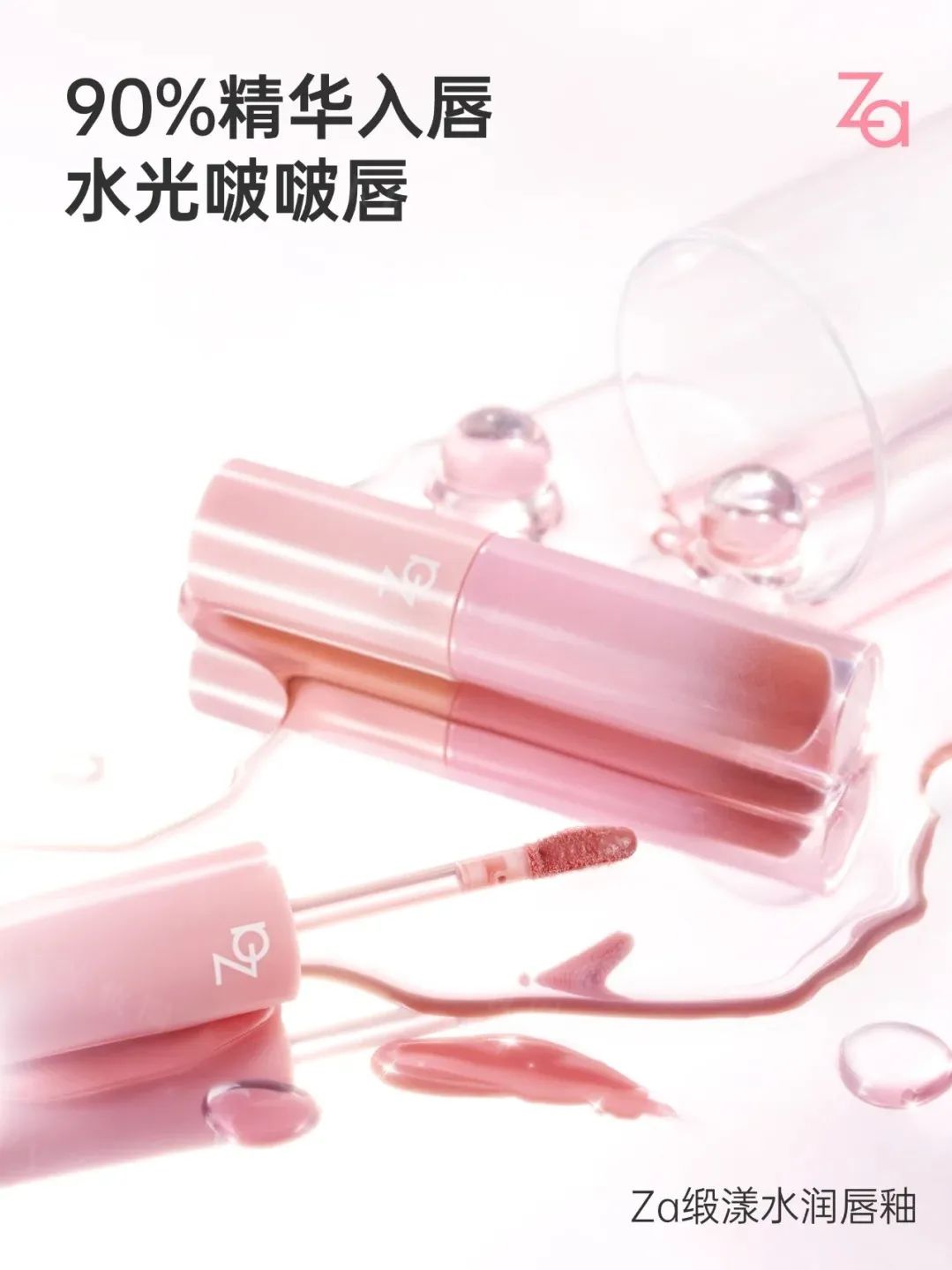 1、PRAMY 1.jpg 美妆圈一周新品(上):雅诗兰黛裸棕·麂绒系列小金管;PL恋火绒绒限定系列;SUQQU定妆蜜粉饼... | 新品速递
