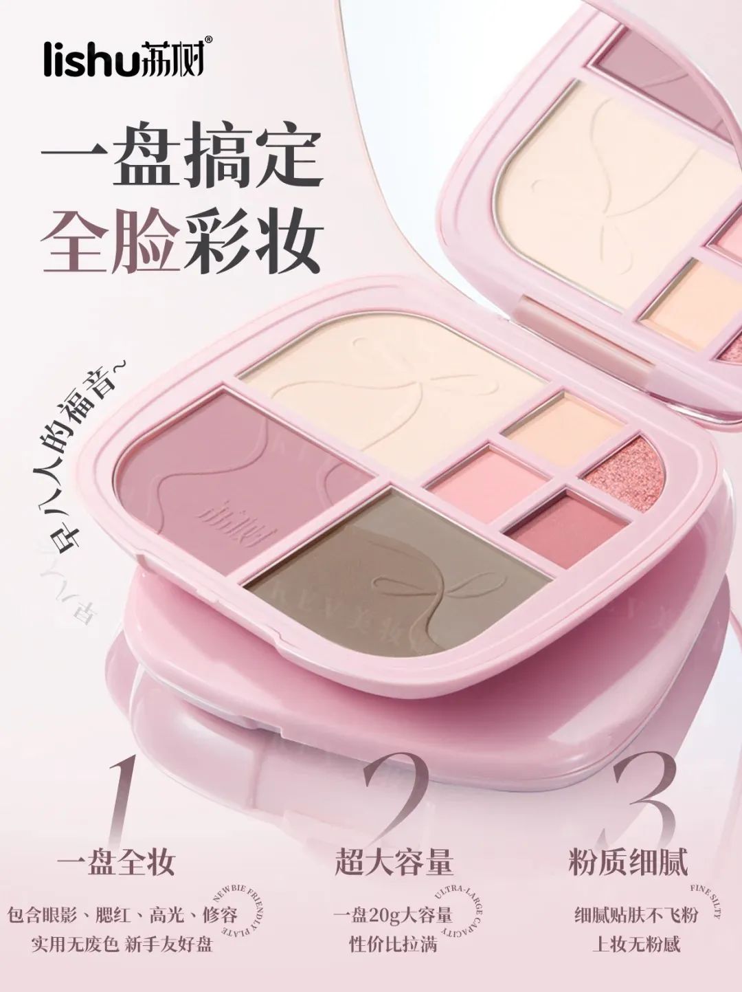 7、INTOYOU 1.jpg 美妆圈一周新品(上):雅诗兰黛裸棕·麂绒系列小金管;PL恋火绒绒限定系列;SUQQU定妆蜜粉饼... | 新品速递