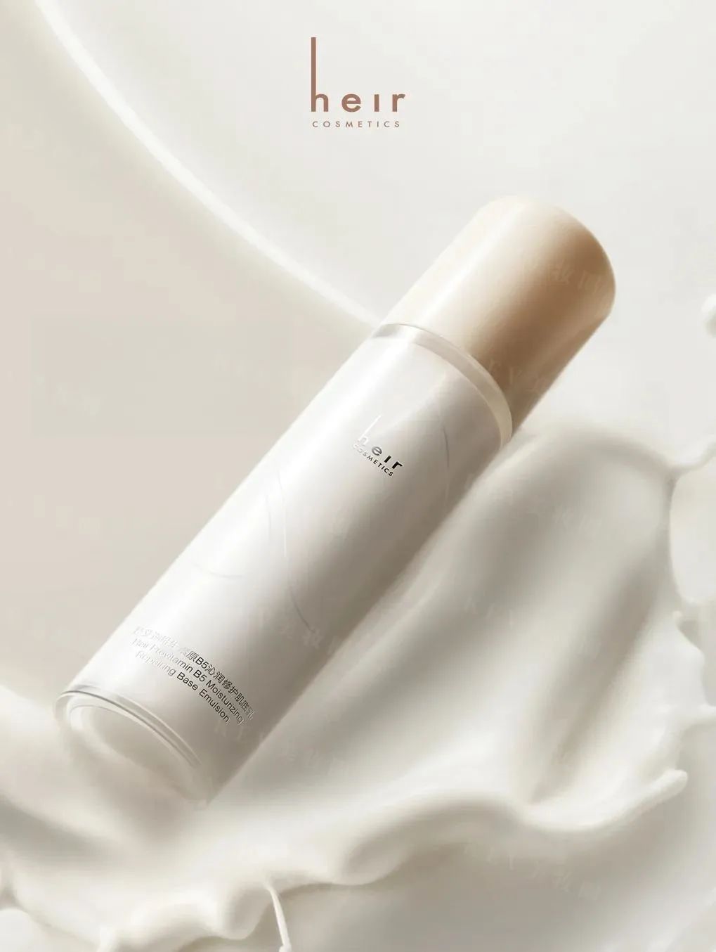 7、INTOYOU 2.jpg 美妆圈一周新品(下):肌活轻酸身体乳;Heir维生素原B5多效修护CP;润熙泉嘭嘭唇油膜... | 新品速递
