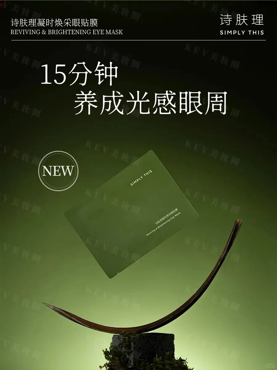 1、PRAMY 1.jpg 美妆圈一周新品(下):IPSA黑晶水精华;Lavas荒境之水系列香氛护手霜;Clinique倩碧院线专研系列 | 新品速递