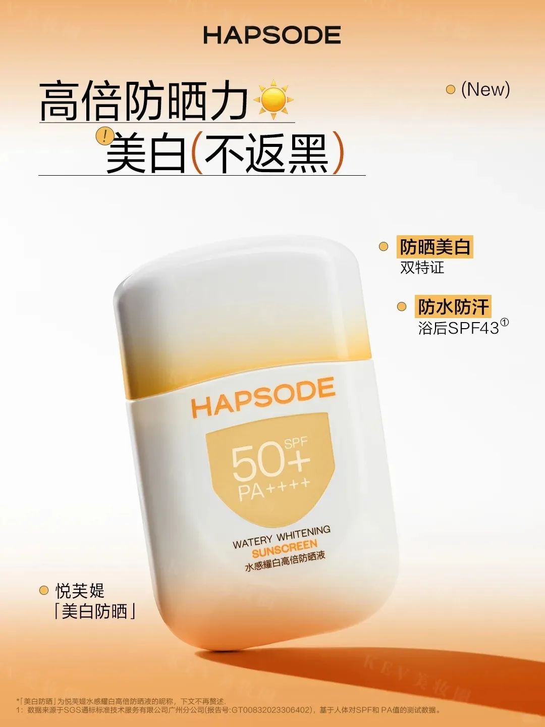 美妆圈一周新品(下):IPSA黑晶水精华;Lavas荒境之水系列香氛护手霜;Clinique倩碧院线专研系列 | 新品速递