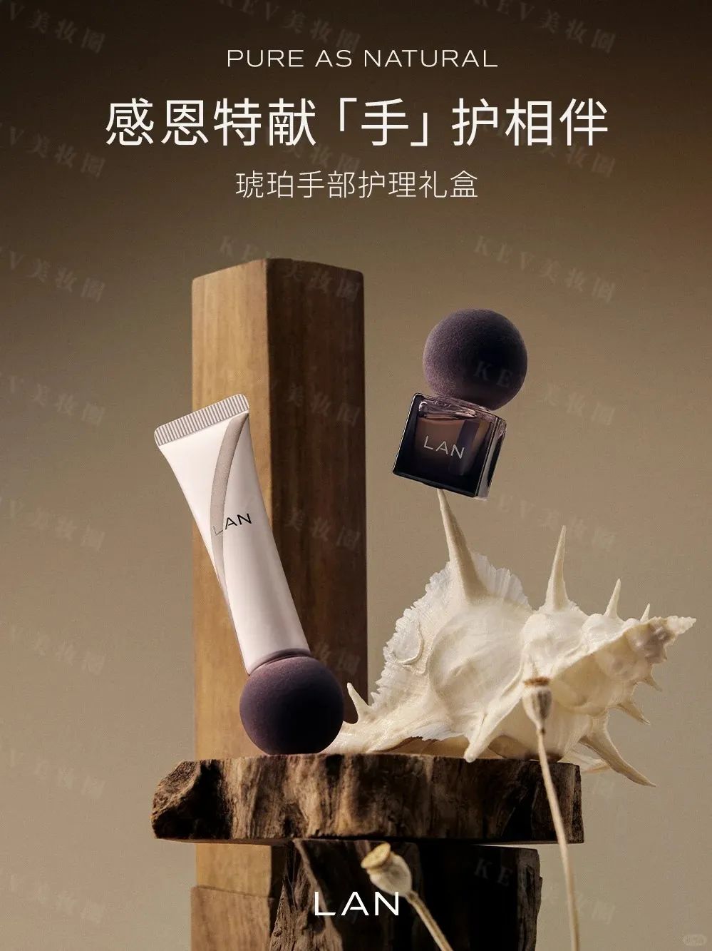 1、PRAMY 1.jpg 美妆圈一周新品(下):IPSA黑晶水精华;Lavas荒境之水系列香氛护手霜;Clinique倩碧院线专研系列 | 新品速递