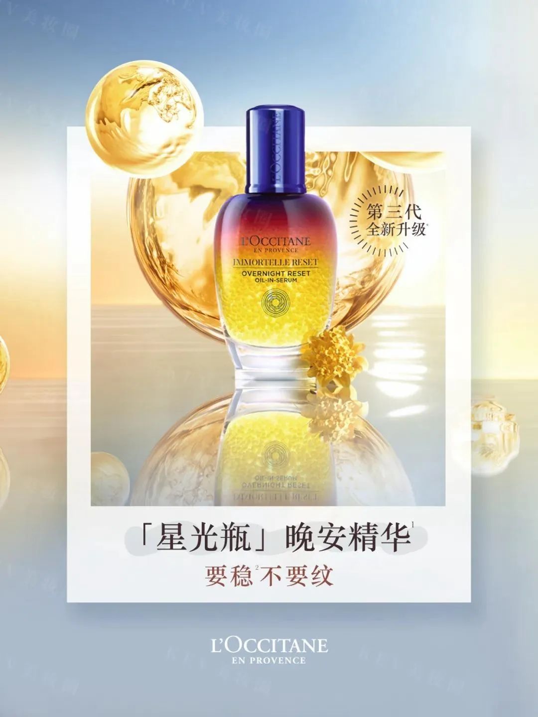 美妆圈一周新品(下):IPSA黑晶水精华;Lavas荒境之水系列香氛护手霜;Clinique倩碧院线专研系列 | 新品速递