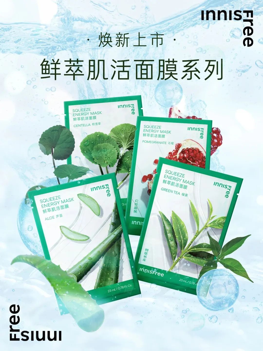 美妆圈一周新品(下):IPSA黑晶水精华;Lavas荒境之水系列香氛护手霜;Clinique倩碧院线专研系列 | 新品速递