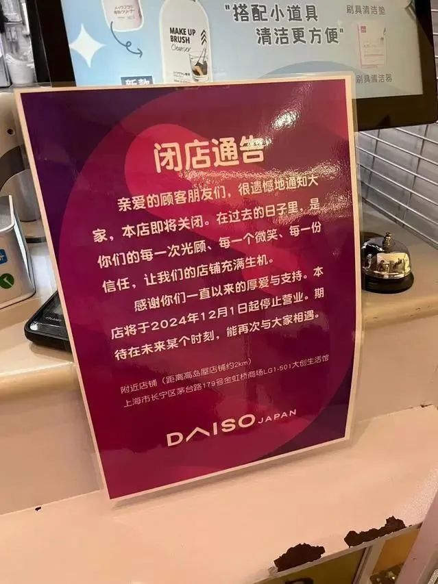 一周热点:欧莱雅将出售旗下蒂可丽和勃朗圣泉;特朗普推出限定香氛;CT喷雾产品全球召回引PUIG股价暴跌... | 美妆风向标