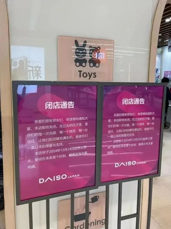 一周热点:欧莱雅将出售旗下蒂可丽和勃朗圣泉;特朗普推出限定香氛;CT喷雾产品全球召回引PUIG股价暴跌... | 美妆风向标