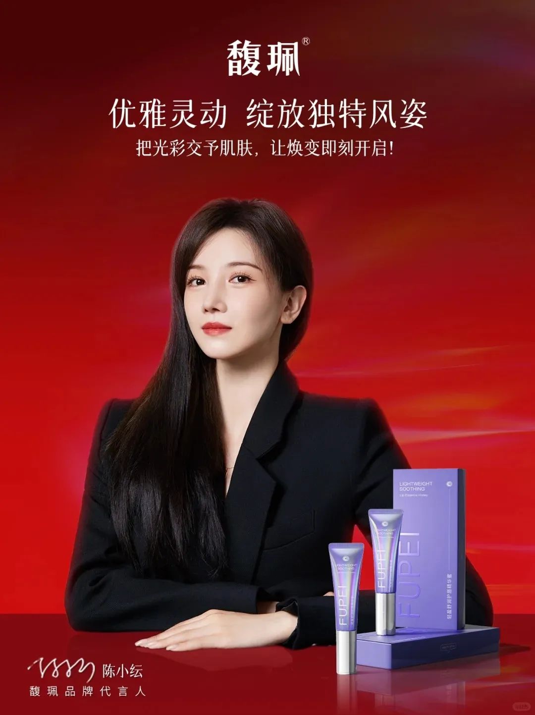 一周热点:欧莱雅将出售旗下蒂可丽和勃朗圣泉;特朗普推出限定香氛;CT喷雾产品全球召回引PUIG股价暴跌... | 美妆风向标