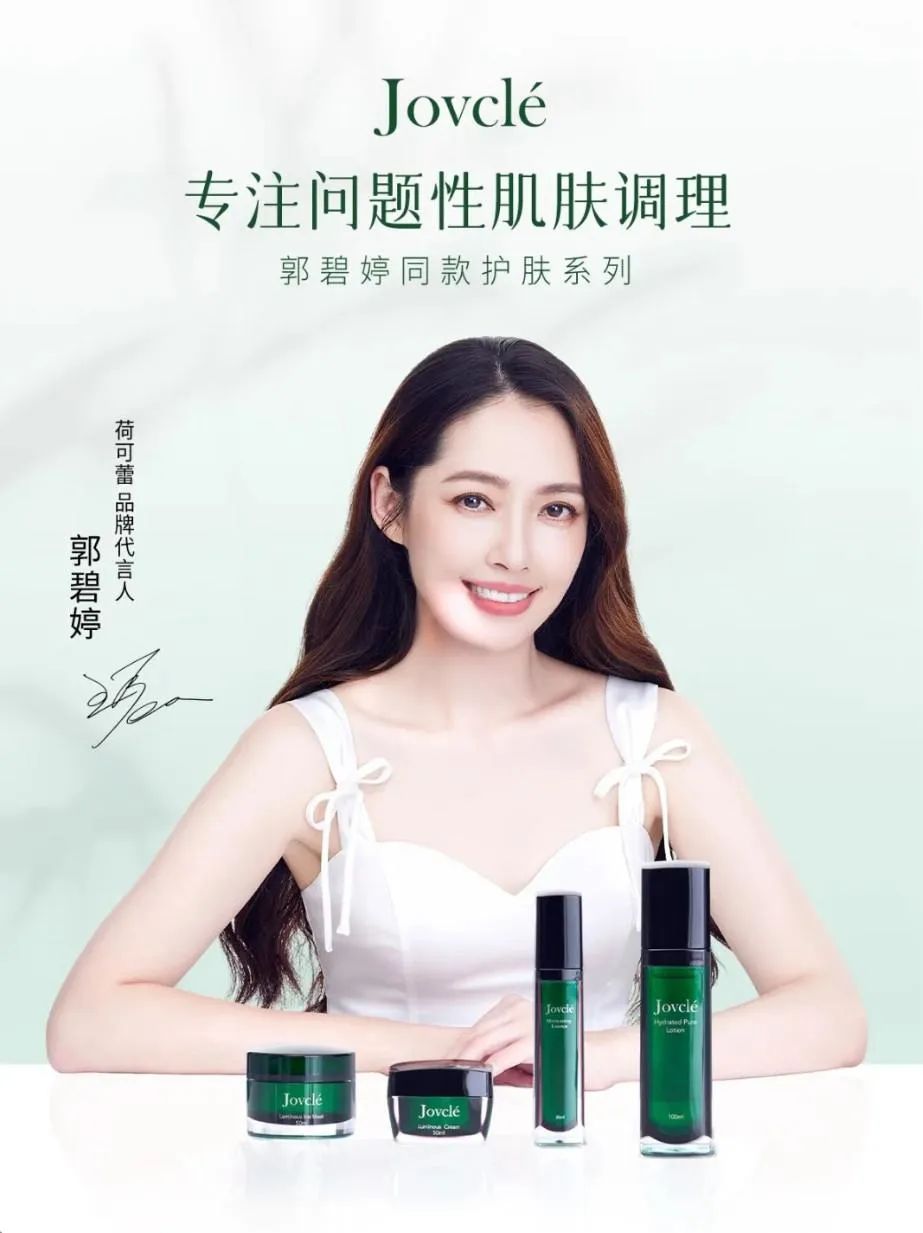 一周热点:欧莱雅将出售旗下蒂可丽和勃朗圣泉;特朗普推出限定香氛;CT喷雾产品全球召回引PUIG股价暴跌... | 美妆风向标