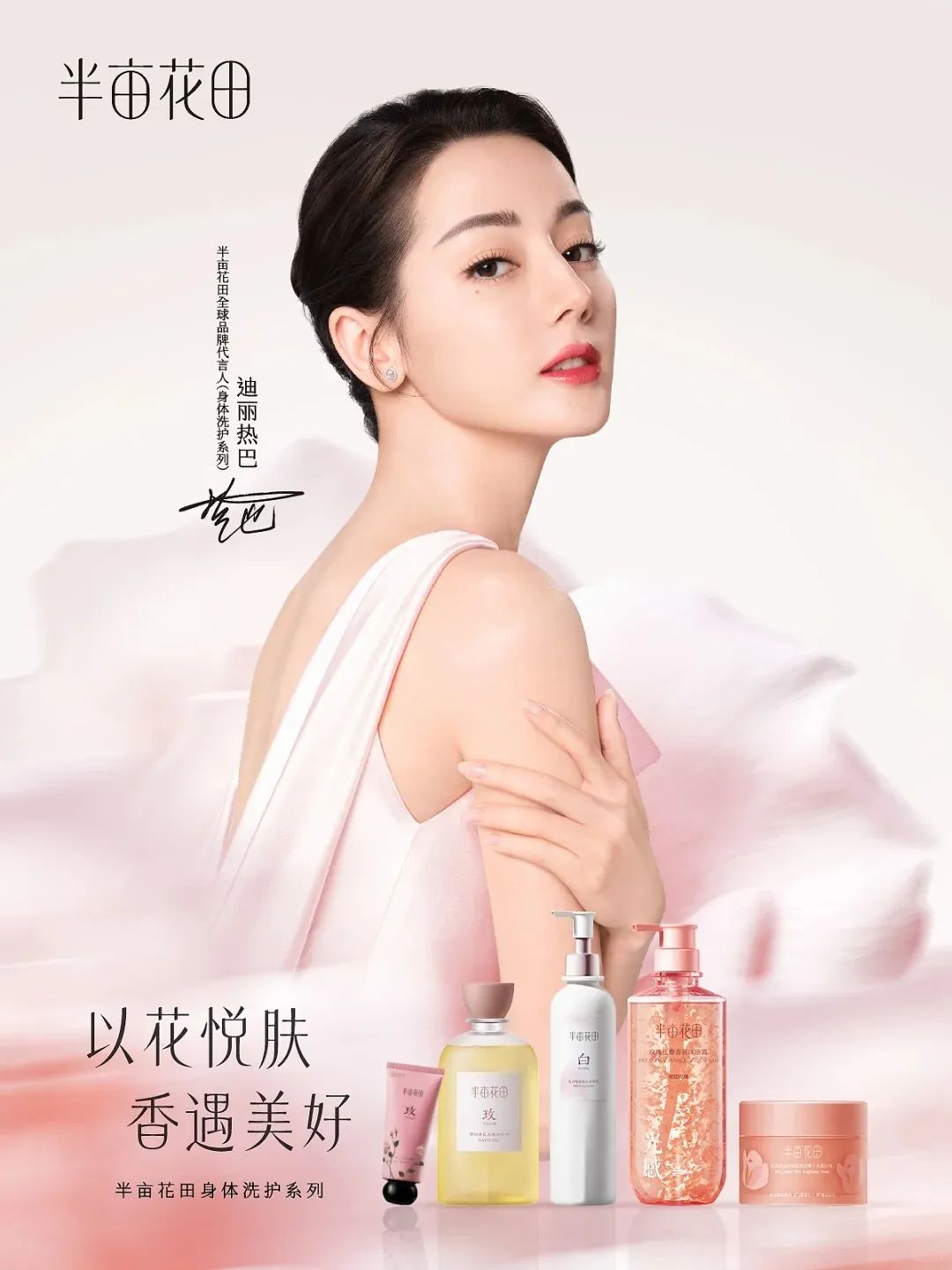 一周热点:欧莱雅将出售旗下蒂可丽和勃朗圣泉;特朗普推出限定香氛;CT喷雾产品全球召回引PUIG股价暴跌... | 美妆风向标