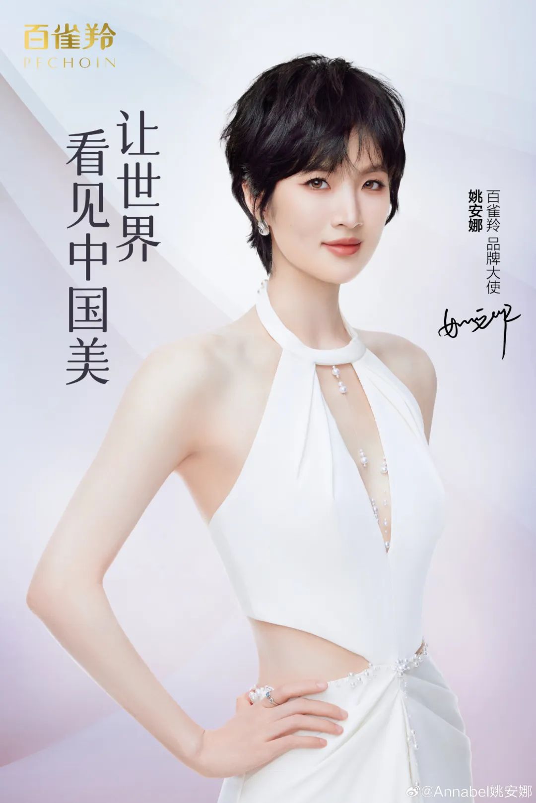 一周热点:欧莱雅将出售旗下蒂可丽和勃朗圣泉;特朗普推出限定香氛;CT喷雾产品全球召回引PUIG股价暴跌... | 美妆风向标