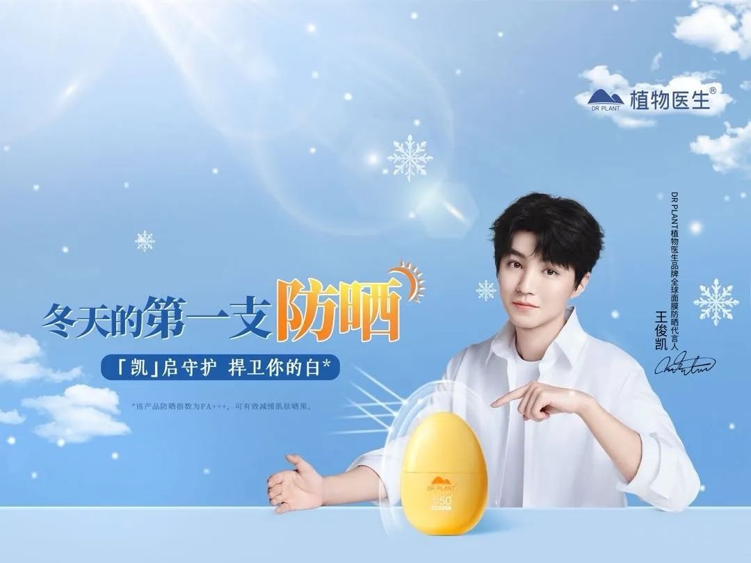 一周热点:欧莱雅将出售旗下蒂可丽和勃朗圣泉;特朗普推出限定香氛;CT喷雾产品全球召回引PUIG股价暴跌... | 美妆风向标
