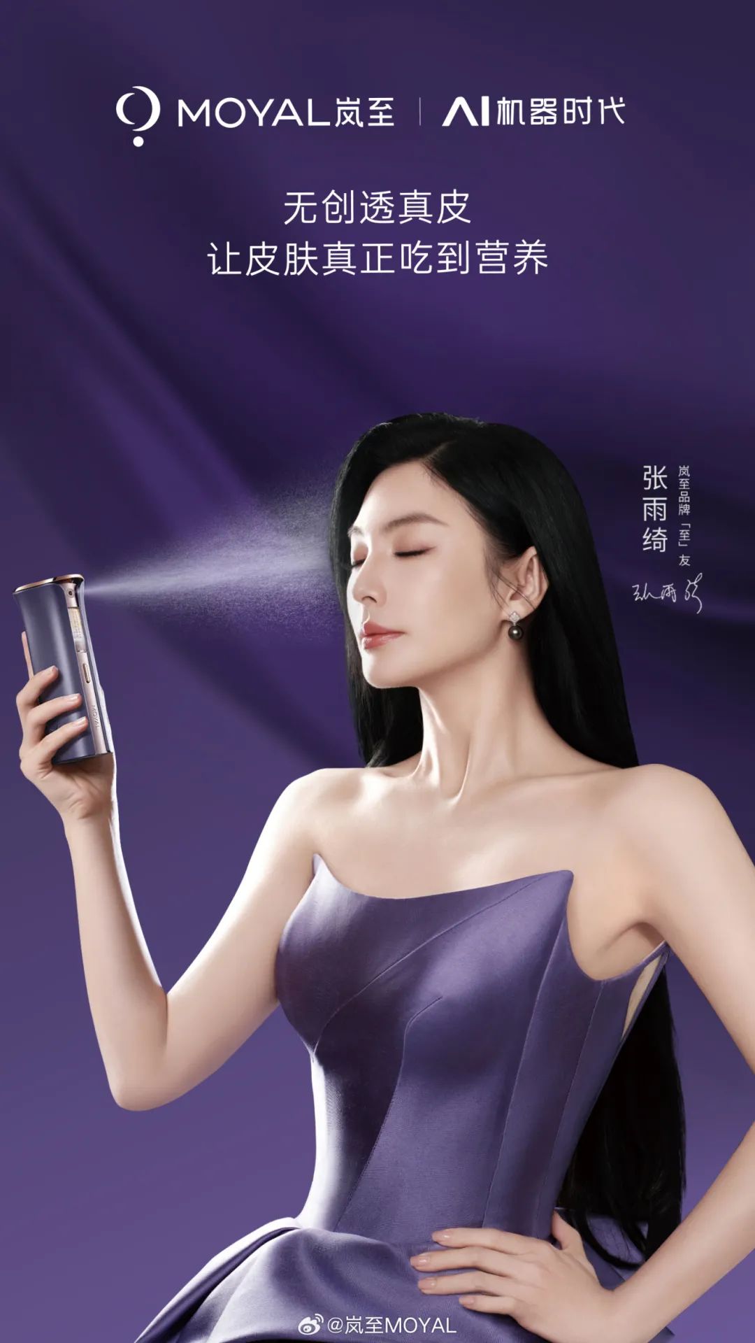 一周热点:欧莱雅将出售旗下蒂可丽和勃朗圣泉;特朗普推出限定香氛;CT喷雾产品全球召回引PUIG股价暴跌... | 美妆风向标