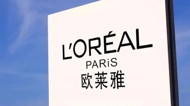 一周热点:欧莱雅将出售旗下蒂可丽和勃朗圣泉;特朗普推出限定香氛;CT喷雾产品全球召回引PUIG股价暴跌... | 美妆风向标