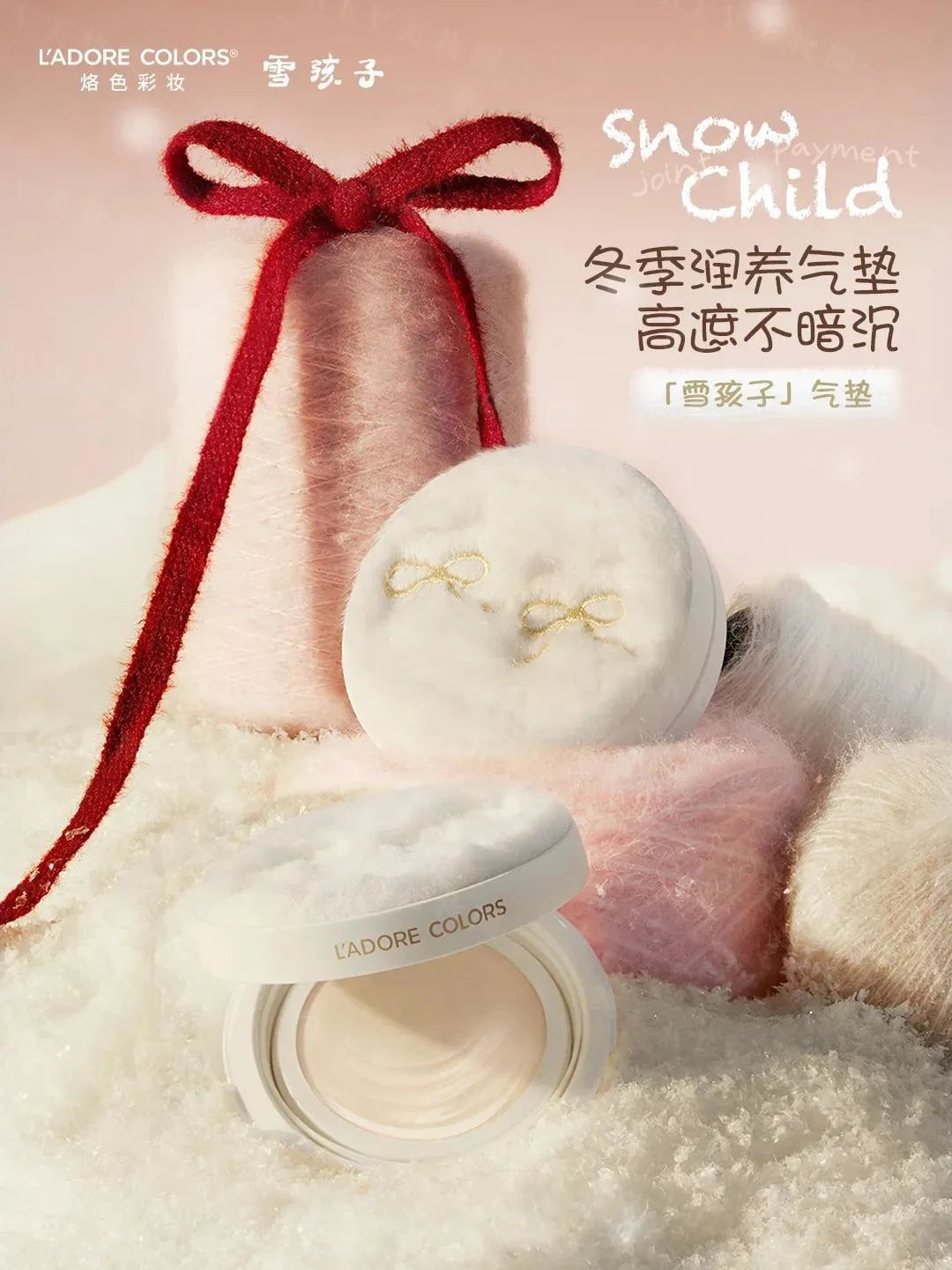 美妆圈一周新品(上):Zara发用香水系列;毛戈平光韵瓷光无瑕美肌粉膏;TF魅惑玫瑰系列... | 新品速递