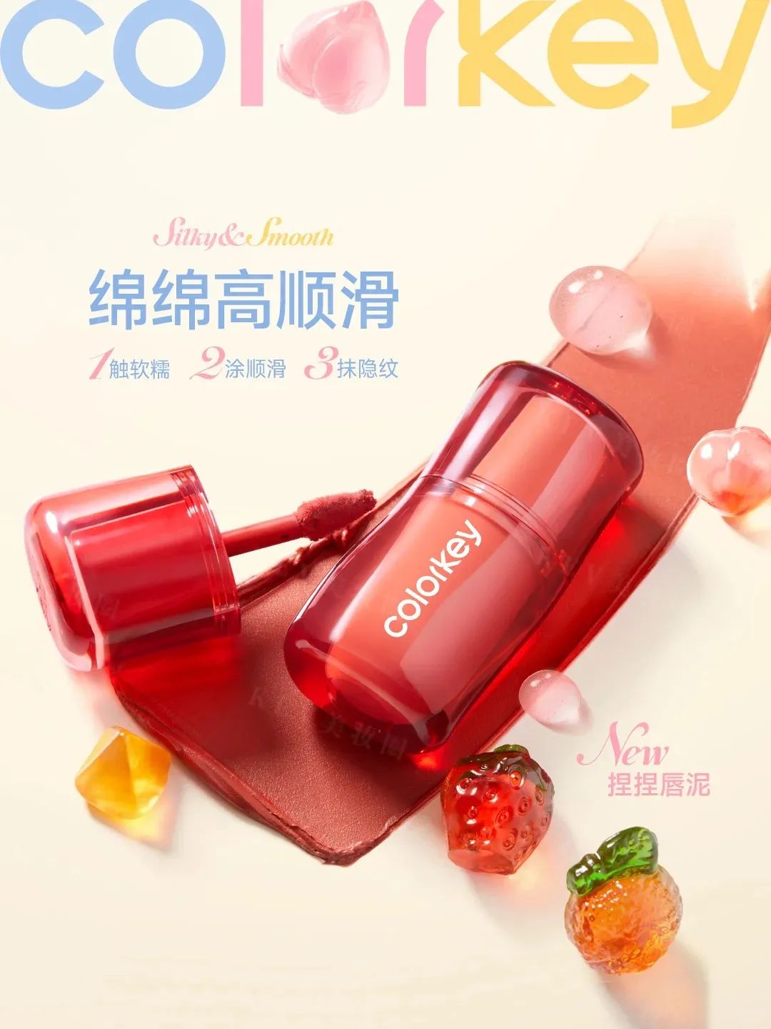 7、INTOYOU 1.jpg 美妆圈一周新品(上):Zara发用香水系列;毛戈平光韵瓷光无瑕美肌粉膏;TF魅惑玫瑰系列... | 新品速递