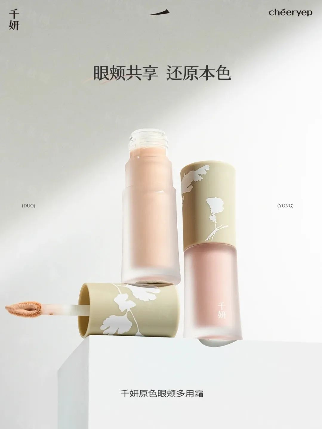 美妆圈一周新品(上):Zara发用香水系列;毛戈平光韵瓷光无瑕美肌粉膏;TF魅惑玫瑰系列... | 新品速递