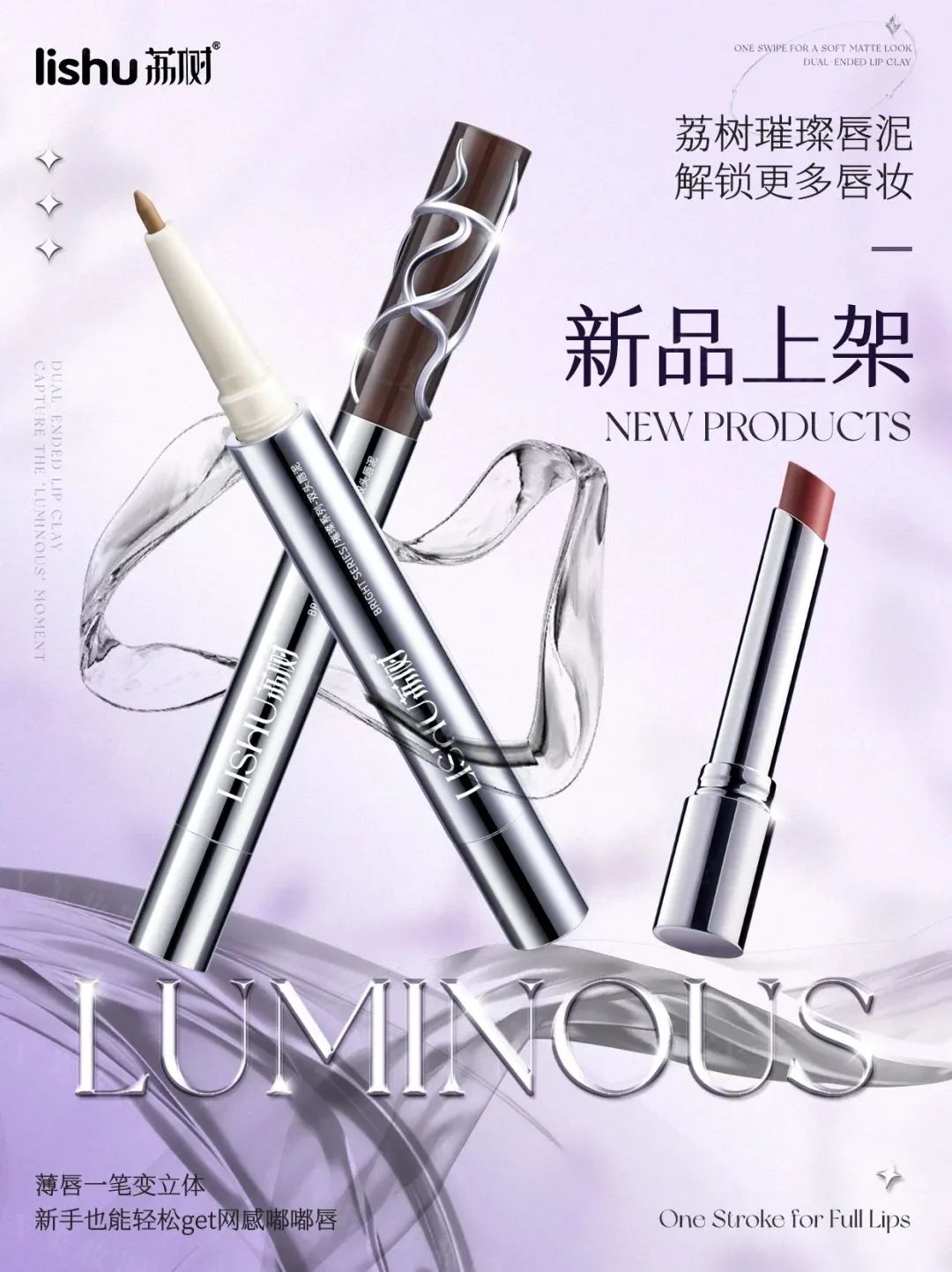 7、INTOYOU 1.jpg 美妆圈一周新品(上):Zara发用香水系列;毛戈平光韵瓷光无瑕美肌粉膏;TF魅惑玫瑰系列... | 新品速递