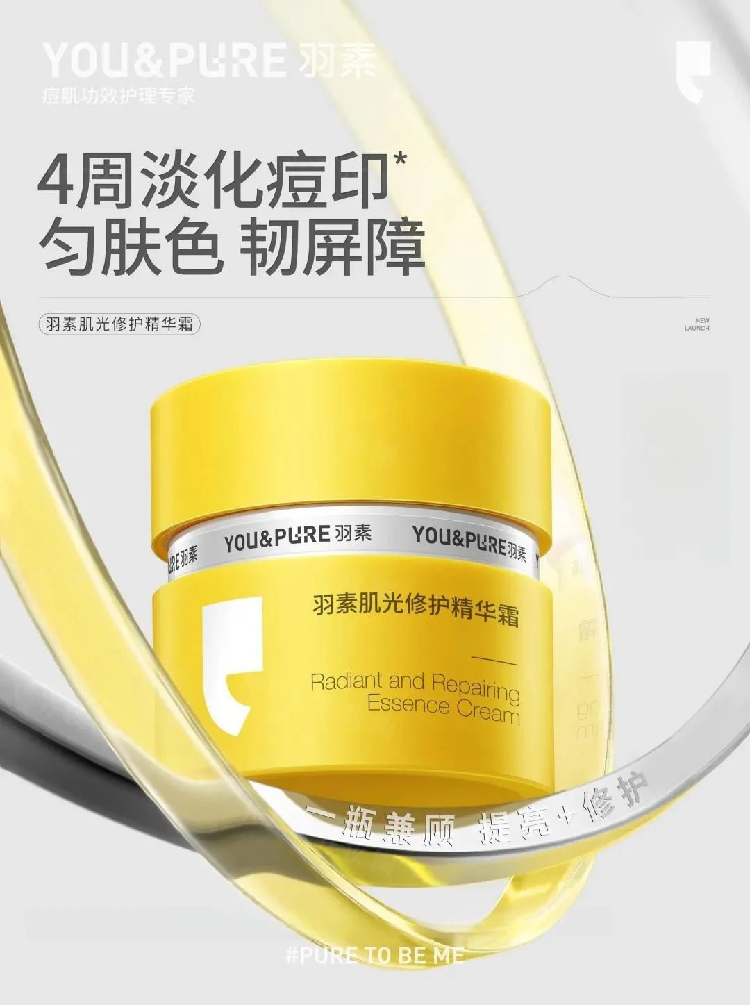 美妆圈一周新品(下):HBN无泪卸妆精华乳;Off&Relax红茶香氛限定系列;溪木源氧白因系列... | 新品速递