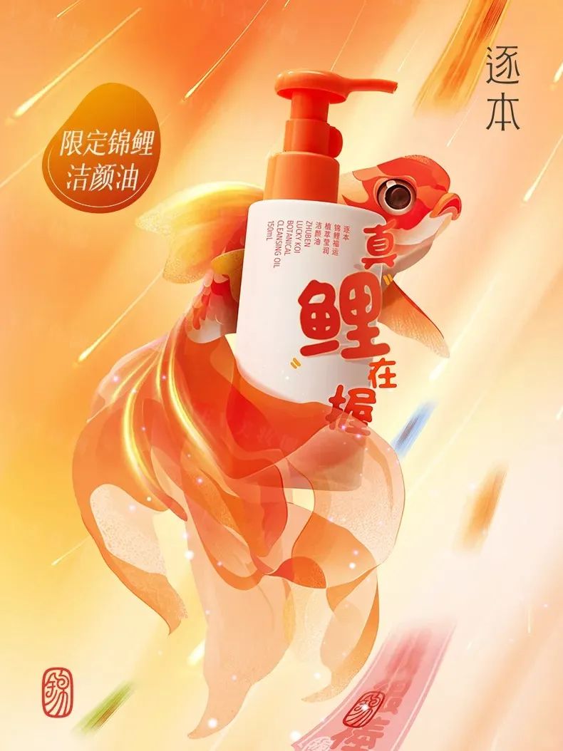 美妆圈一周新品(下):HBN无泪卸妆精华乳;Off&Relax红茶香氛限定系列;溪木源氧白因系列... | 新品速递