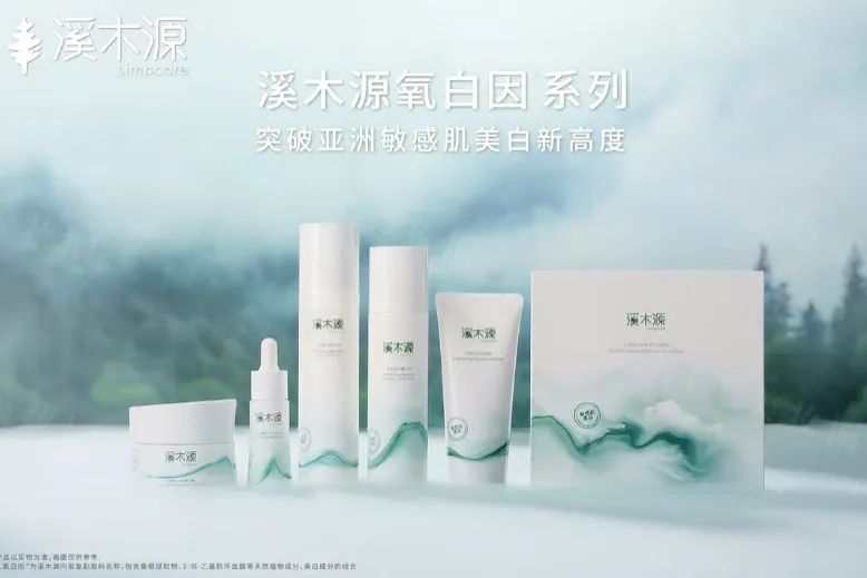 美妆圈一周新品(下):HBN无泪卸妆精华乳;Off&Relax红茶香氛限定系列;溪木源氧白因系列... | 新品速递