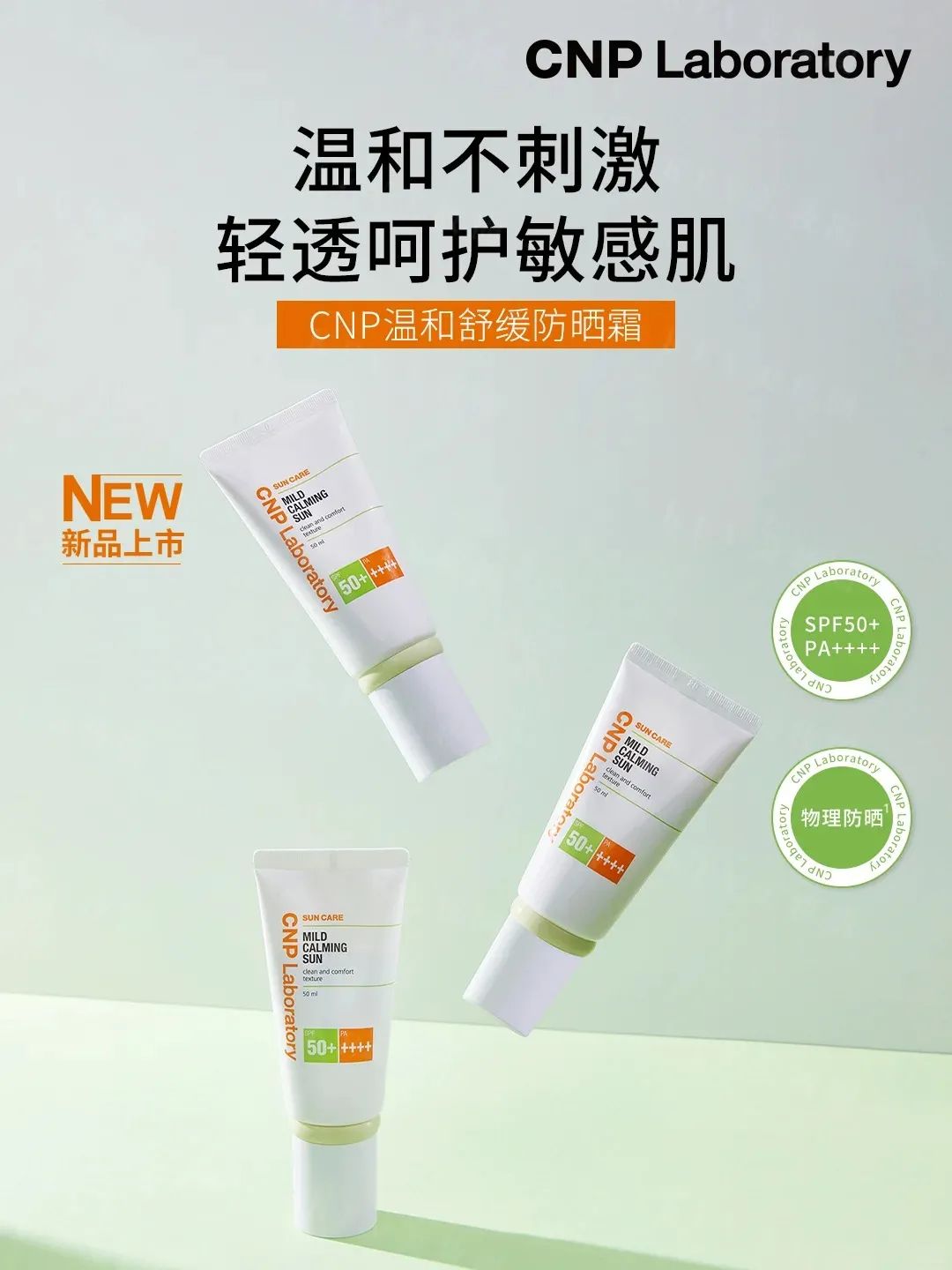 1、PRAMY 1.jpg 美妆圈一周新品(下):HBN无泪卸妆精华乳;Off&Relax红茶香氛限定系列;溪木源氧白因系列... | 新品速递