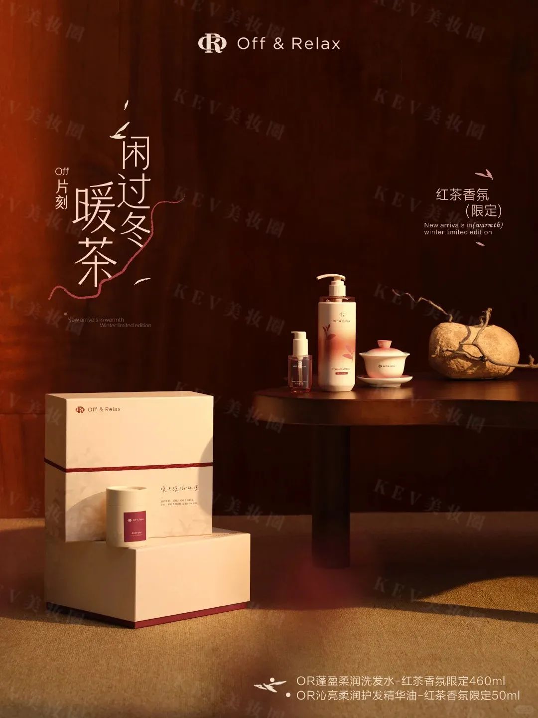 7、INTOYOU 2.jpg 美妆圈一周新品(下):HBN无泪卸妆精华乳;Off&Relax红茶香氛限定系列;溪木源氧白因系列... | 新品速递