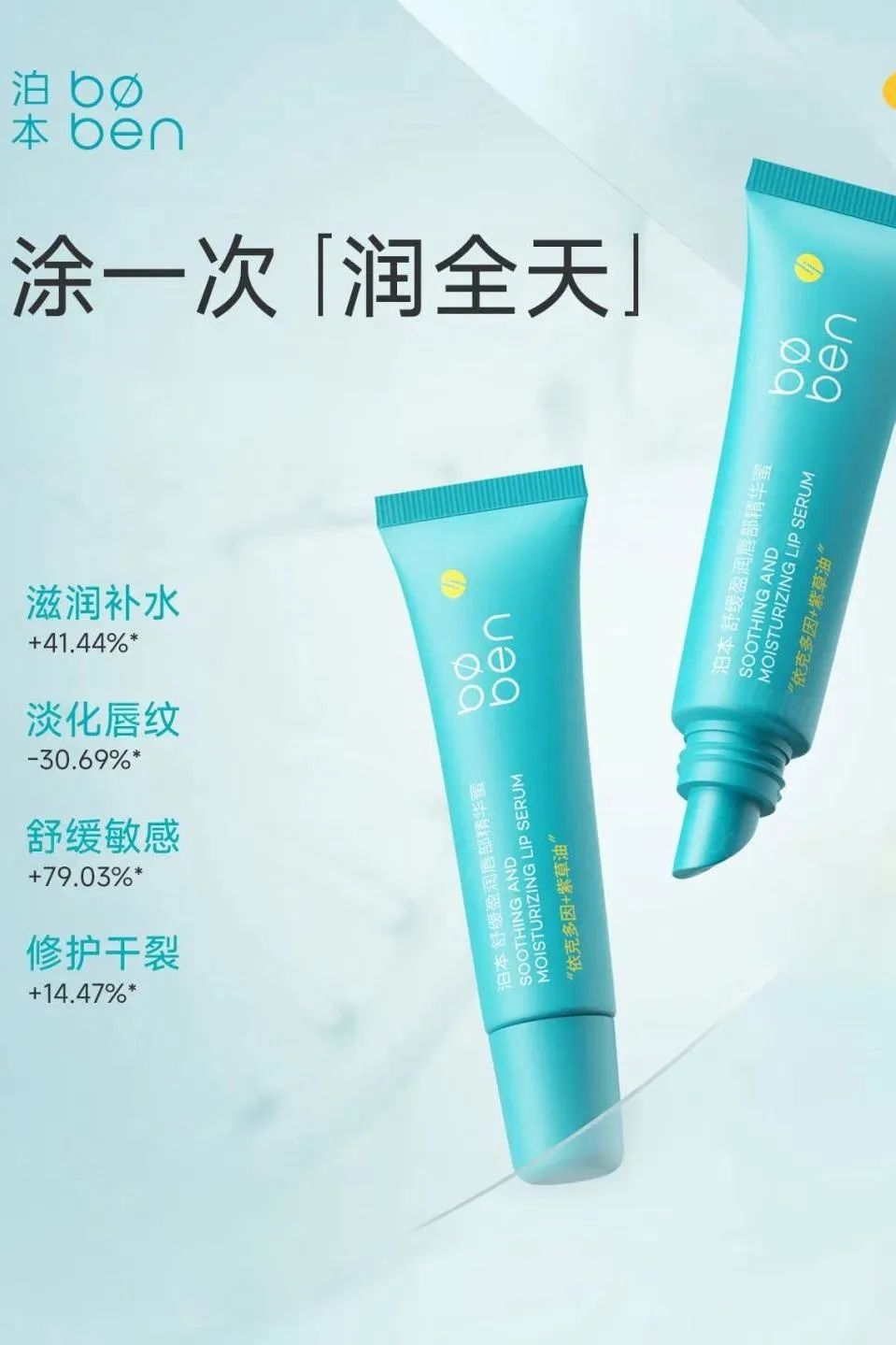 4、CT 2.jpg 美妆圈一周新品(下):HBN无泪卸妆精华乳;Off&Relax红茶香氛限定系列;溪木源氧白因系列... | 新品速递