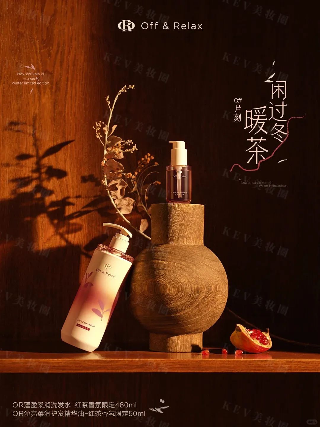 7、INTOYOU 1.jpg 美妆圈一周新品(下):HBN无泪卸妆精华乳;Off&Relax红茶香氛限定系列;溪木源氧白因系列... | 新品速递