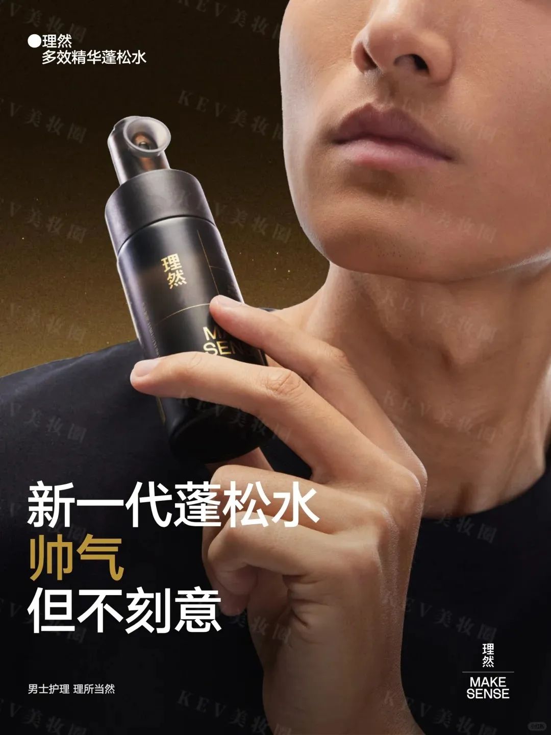 7、INTOYOU 1.jpg 美妆圈一周新品(下):HBN无泪卸妆精华乳;Off&Relax红茶香氛限定系列;溪木源氧白因系列... | 新品速递