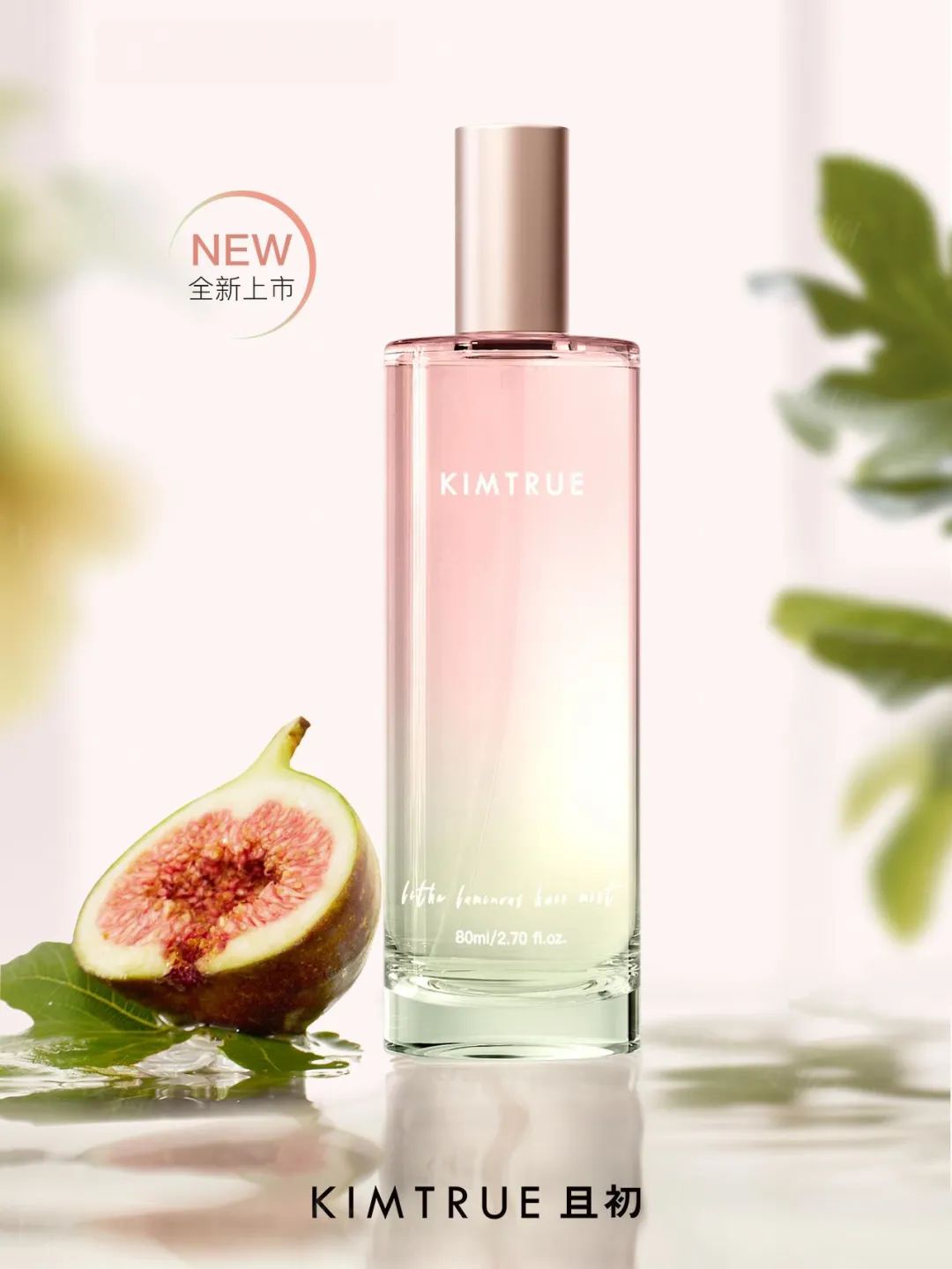 美妆圈一周新品(下):HBN无泪卸妆精华乳;Off&Relax红茶香氛限定系列;溪木源氧白因系列... | 新品速递