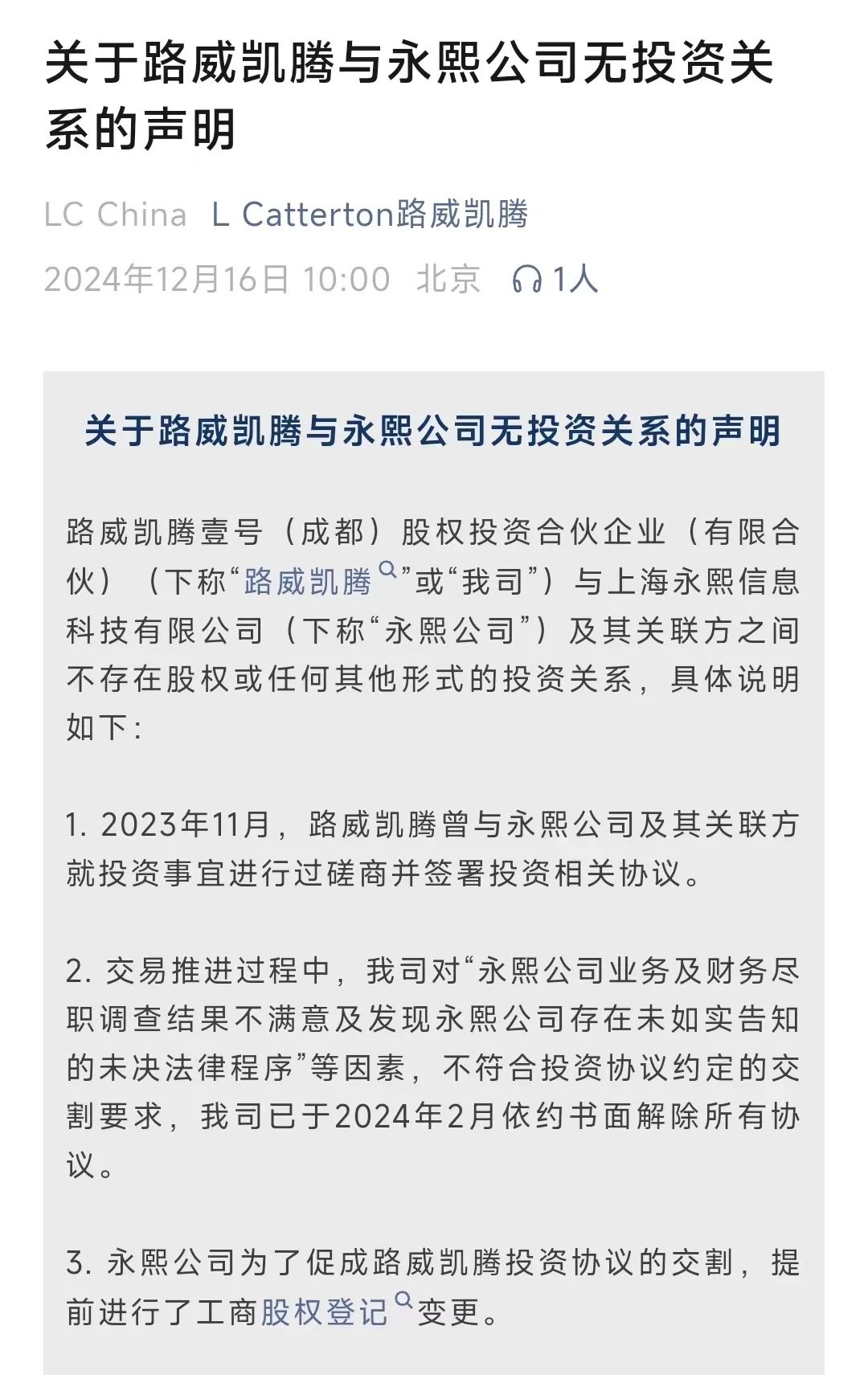小红书推出「AIPS人群资产模型」; LVMH基金声明未投资blankme;芳珂旗下品牌Boscia宣布闭店.. | 美妆风向标