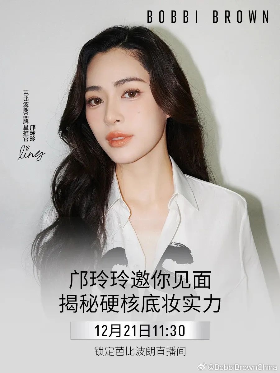 小红书推出「AIPS人群资产模型」; LVMH基金声明未投资blankme;芳珂旗下品牌Boscia宣布闭店.. | 美妆风向标