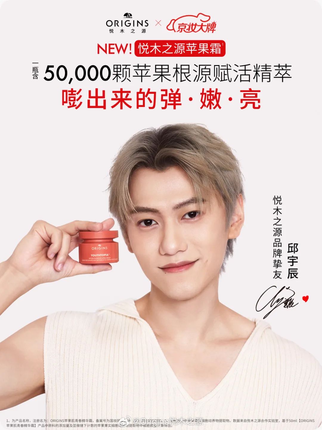 小红书推出「AIPS人群资产模型」; LVMH基金声明未投资blankme;芳珂旗下品牌Boscia宣布闭店.. | 美妆风向标