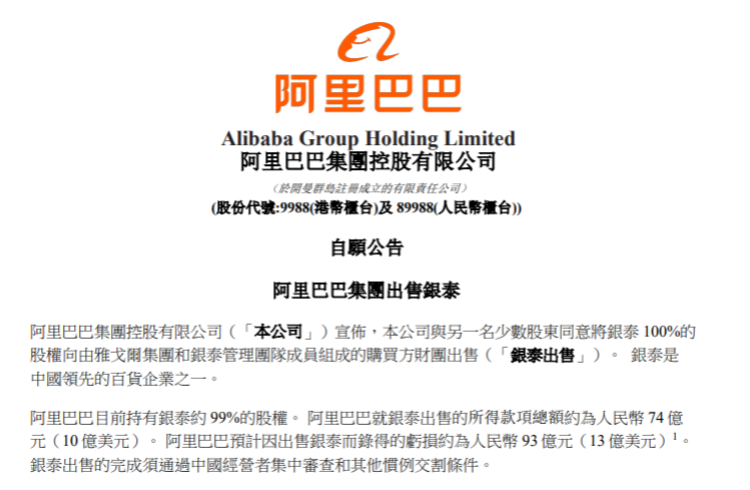 小红书推出「AIPS人群资产模型」; LVMH基金声明未投资blankme;芳珂旗下品牌Boscia宣布闭店.. | 美妆风向标