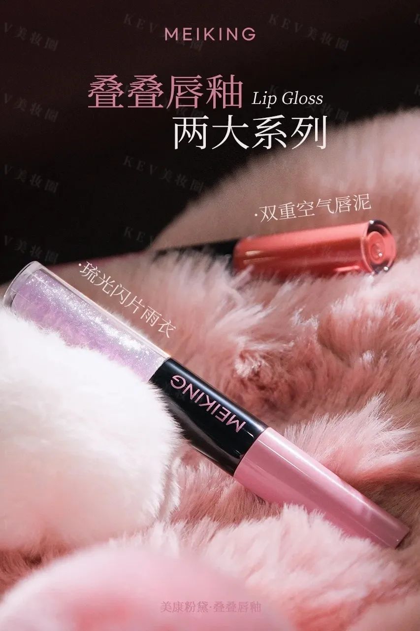 4、CT 3.jpg 美妆圈一周新品(上):MISTINE真金素颜霜;JOVS战痘机美容仪;唐魅可珍珠限定气垫... | 新品速递