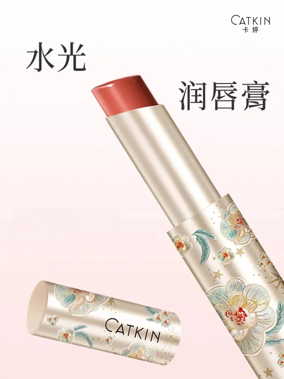 1、PRAMY 1.jpg 美妆圈一周新品(上):MISTINE真金素颜霜;JOVS战痘机美容仪;唐魅可珍珠限定气垫... | 新品速递