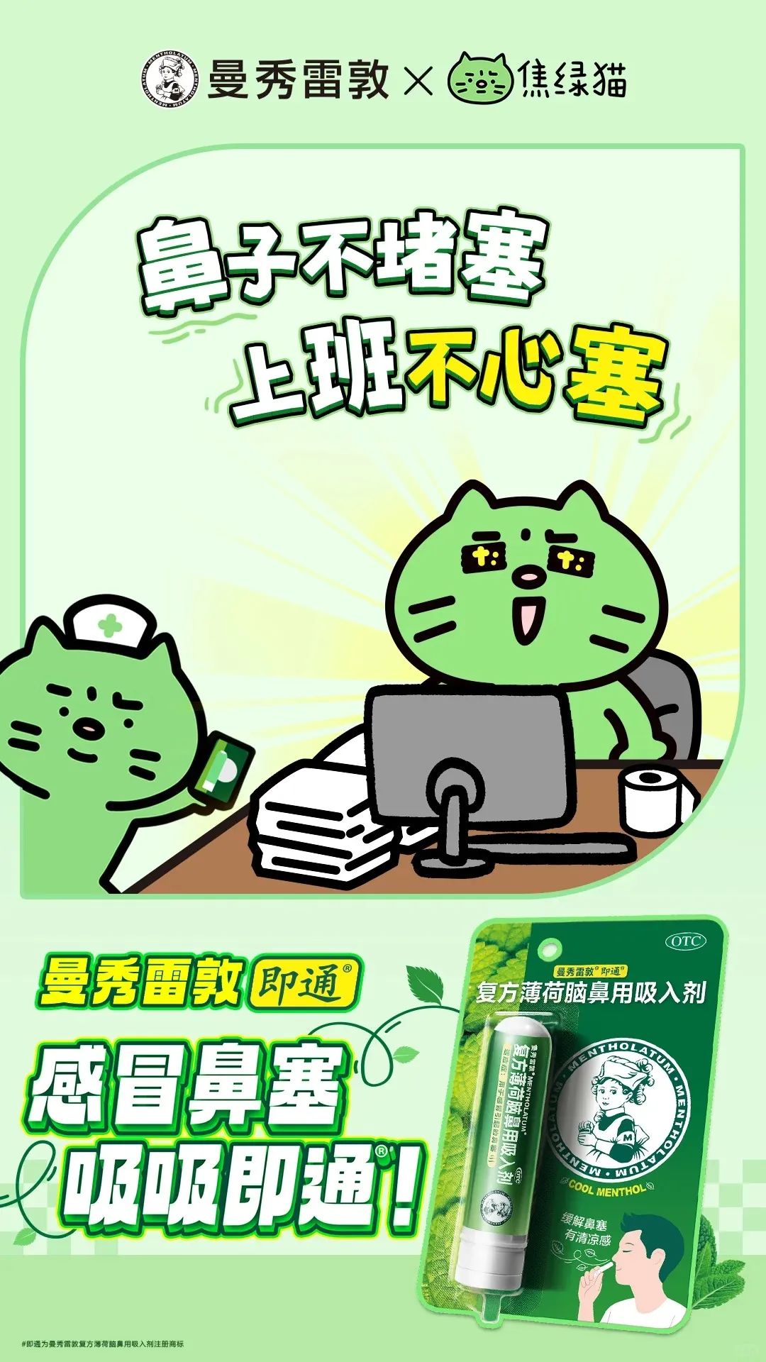 11月营销精选:品牌跨界与文化传承,共绘营销新蓝图|营销事纪