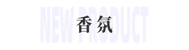 美妆圈一周新品(上):玛丽黛佳种籽气垫软丘限定;珂拉琪橘子奶融妆前霜;雅诗兰黛×LADURÉE限量版马卡龙系列 | 新品速递