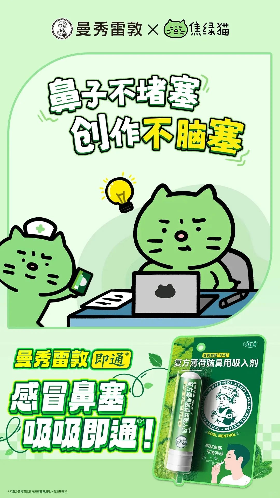 11月营销精选:品牌跨界与文化传承,共绘营销新蓝图|营销事纪