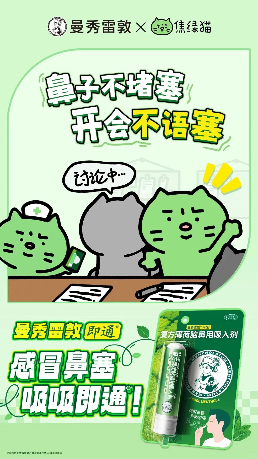 11月营销精选:品牌跨界与文化传承,共绘营销新蓝图|营销事纪