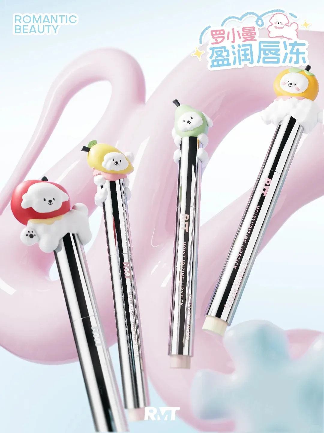 美妆圈一周新品(上):玛丽黛佳种籽气垫软丘限定;珂拉琪橘子奶融妆前霜;雅诗兰黛×LADURÉE限量版马卡龙系列 | 新品速递