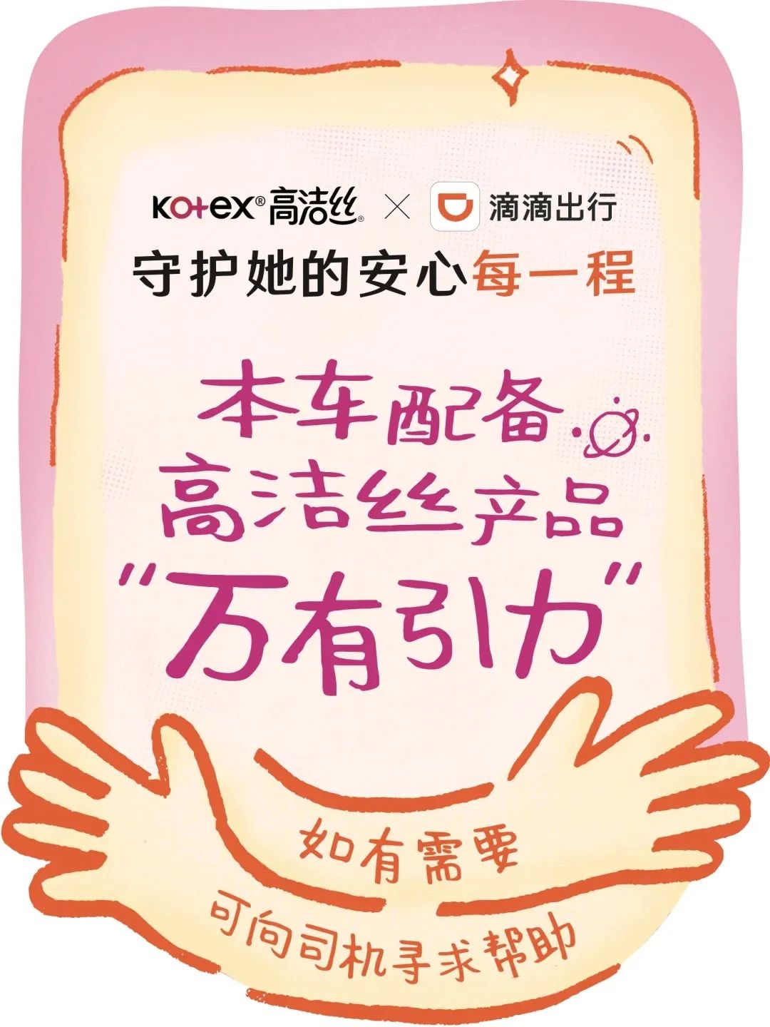 11月营销精选:品牌跨界与文化传承,共绘营销新蓝图|营销事纪