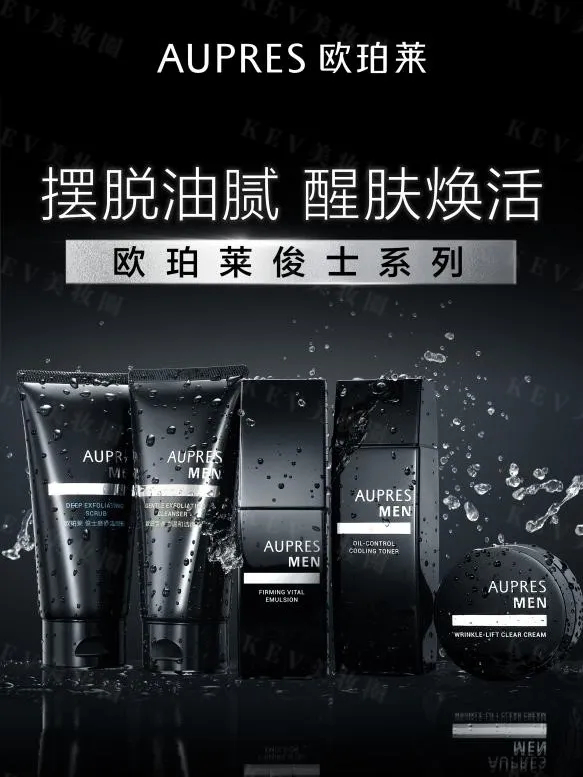 美妆圈一周新品(下):SK-II小灯泡升级版;欧珀莱俊士系列;悦木之源苹果干细胞系列... | 新品速递