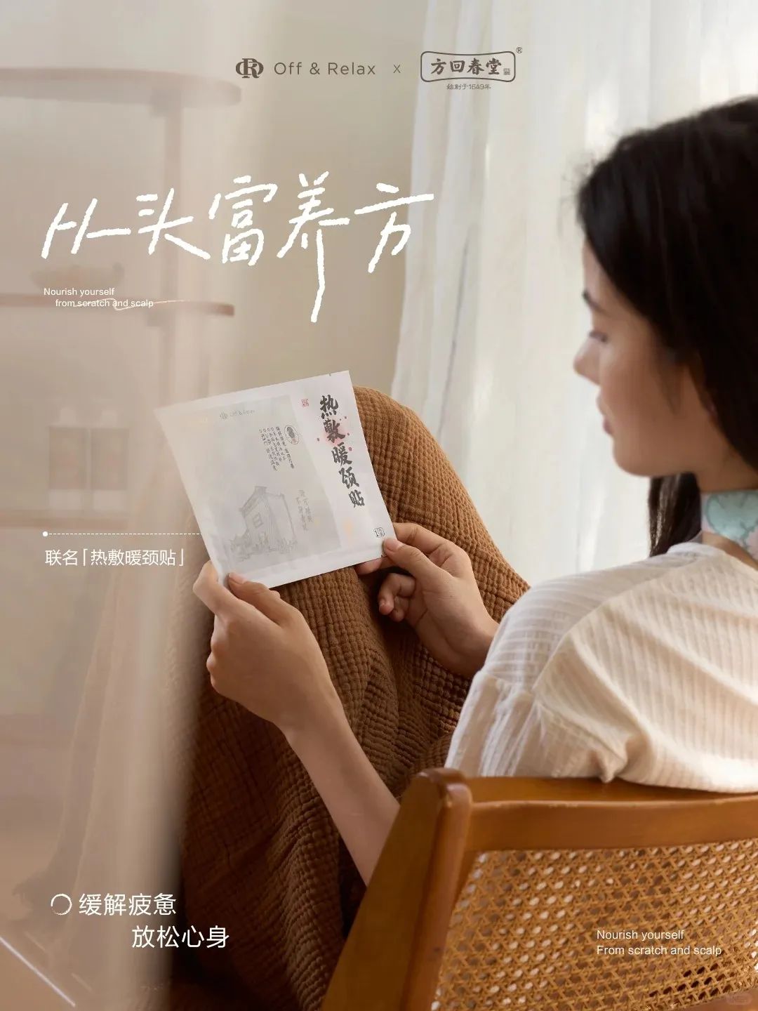 11月营销精选:品牌跨界与文化传承,共绘营销新蓝图|营销事纪