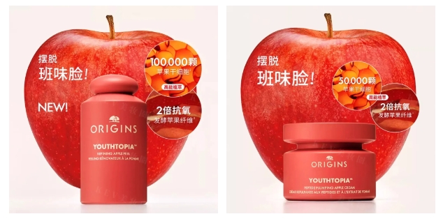 美妆圈一周新品(下):SK-II小灯泡升级版;欧珀莱俊士系列;悦木之源苹果干细胞系列... | 新品速递